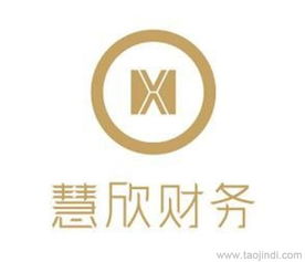 全方位企业服务指南 税务代理、工商注册、厂家合作与广告设计