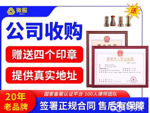 海外公司注册代理代办 一站式解决方案助您全球布局