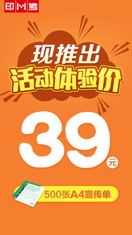微信端代理推广广告设计全指南 从策略到视觉匹配创新链路