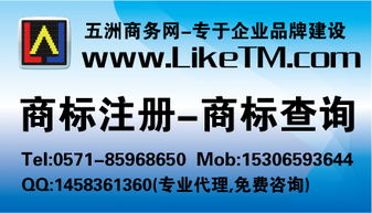 义乌商标代理与广告设计 品牌发展的双引擎
