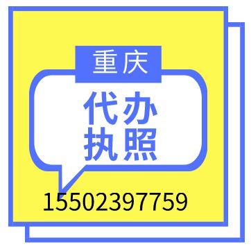 从执照代办到广告设计 创业者的高效起步指南