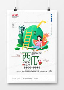 精品人物素材广告设计大全 熊猫办公代理代办模板下载