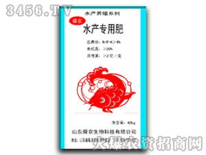 水产专用肥 专业厂家与代理批发，助力水产养殖高效发展