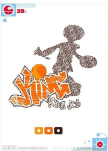 矢量广告设计 创意与实用的完美结合